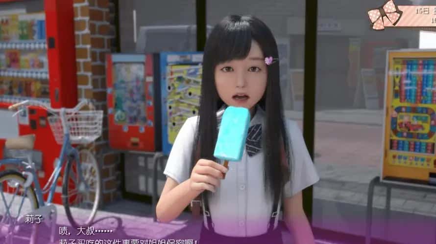 视觉数据2
