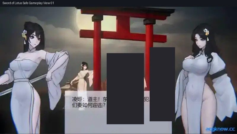 玉莲之剑v0 关卡挑战 内容截图 3