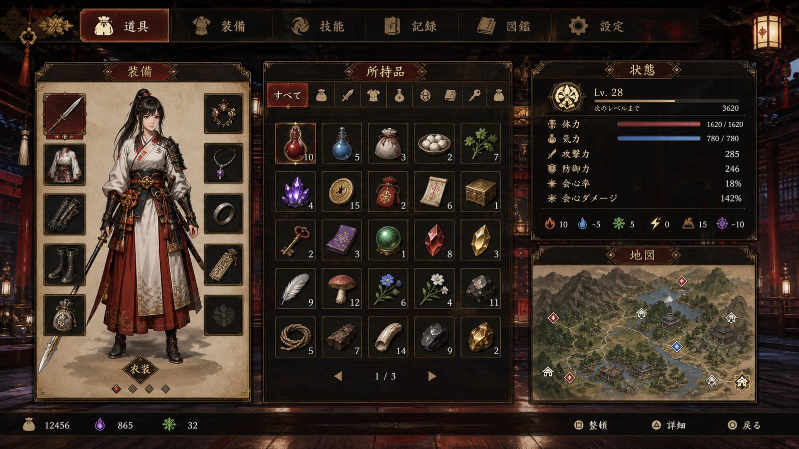 玉莲之剑v0 古风武侠 画面 8