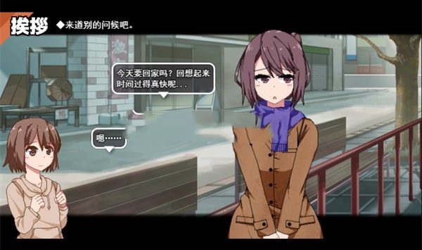 冬日狂想曲 资源内容 场景图 6