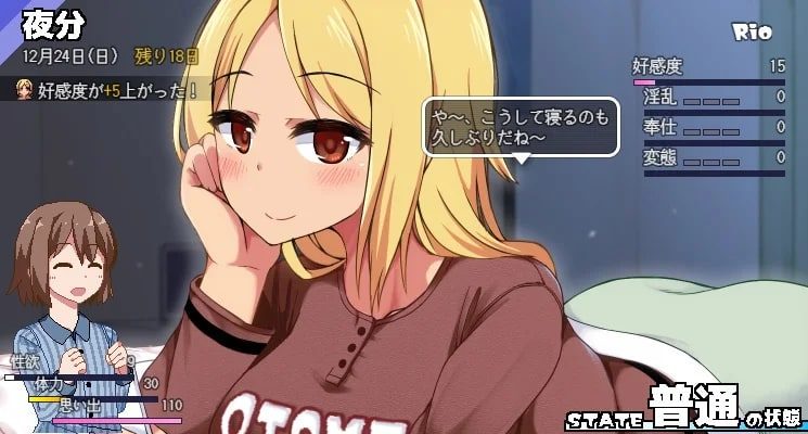 冬日狂想曲 场景演出 场景图 2