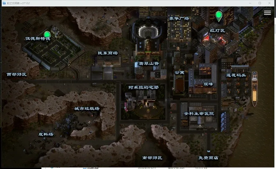 蛇之交响曲_Symphony of the Serpent 蛇之交响曲中文版下载完整资源 封面图