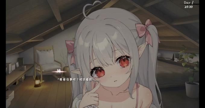 和存在感薄弱妹妹一起的简单生活 角色养成 内容截图 2
