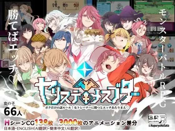 DLsite中文官网 实机画面 玩法截图 1