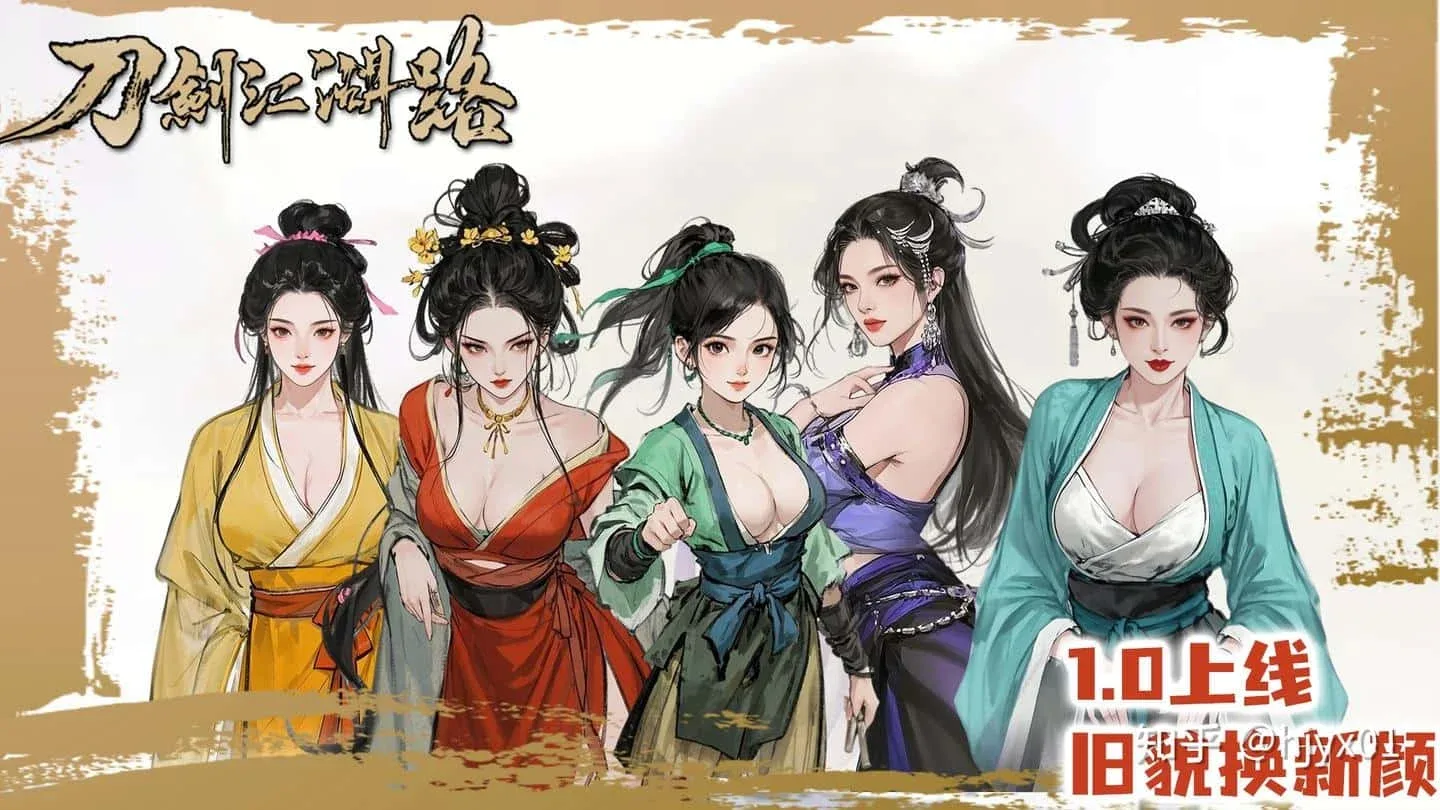 刀剑江湖路-绅士mod版 刀剑江湖路-绅士mod版免费下载安卓版 封面图