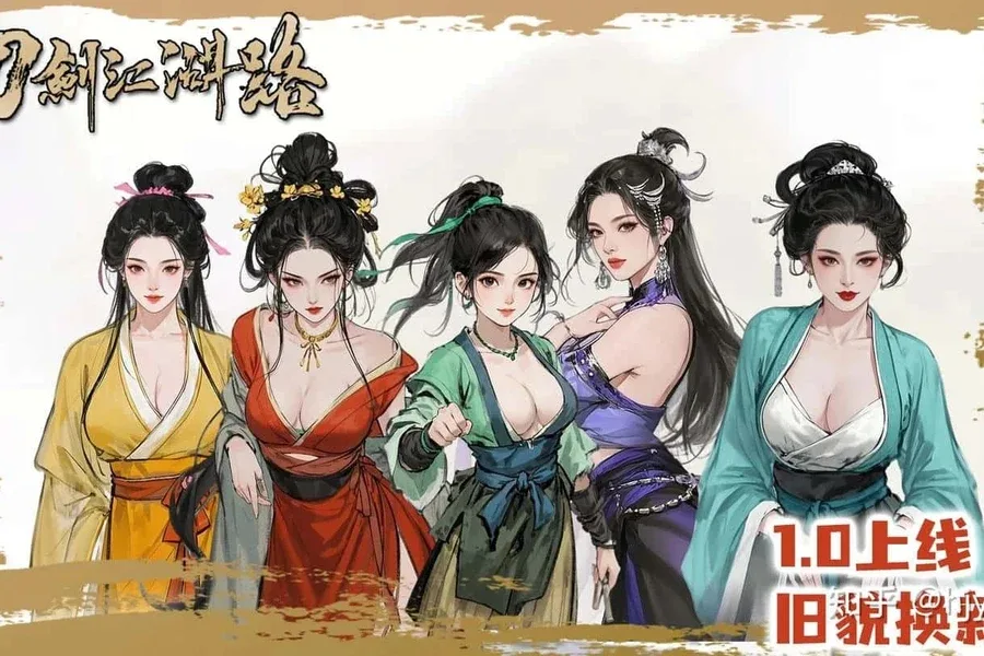 刀剑江湖路-绅士mod版 实机画面 演示图