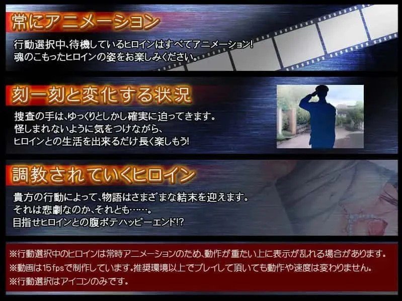监禁少女 中文界面 画面 4