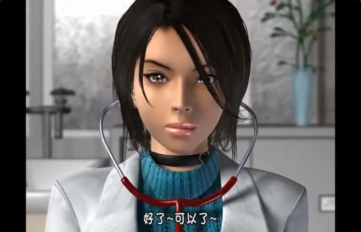 梅麻吕3D合集 操作界面 预览图 3