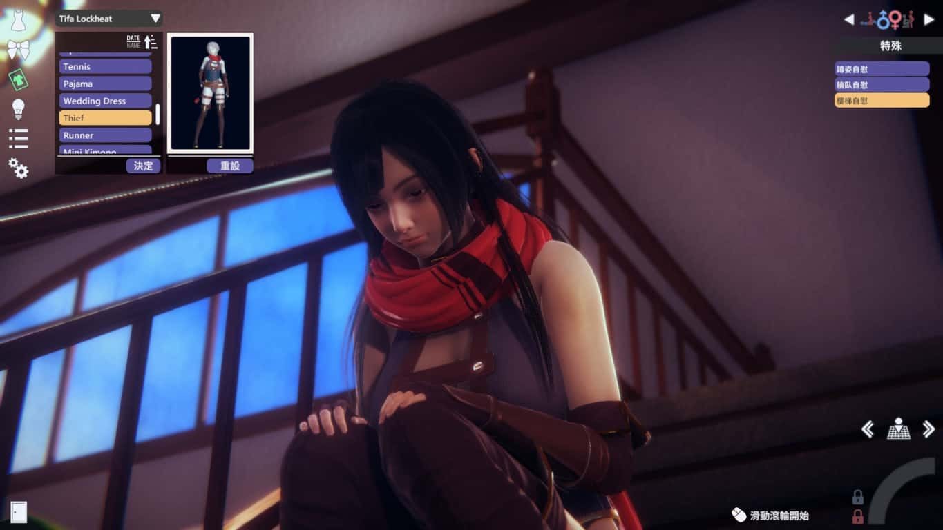 甜心选择2_Honey Select 2 双端版本 预览图 2