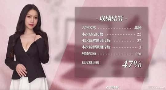 这个面试有点硬 (3) 主线事件 专题图 1