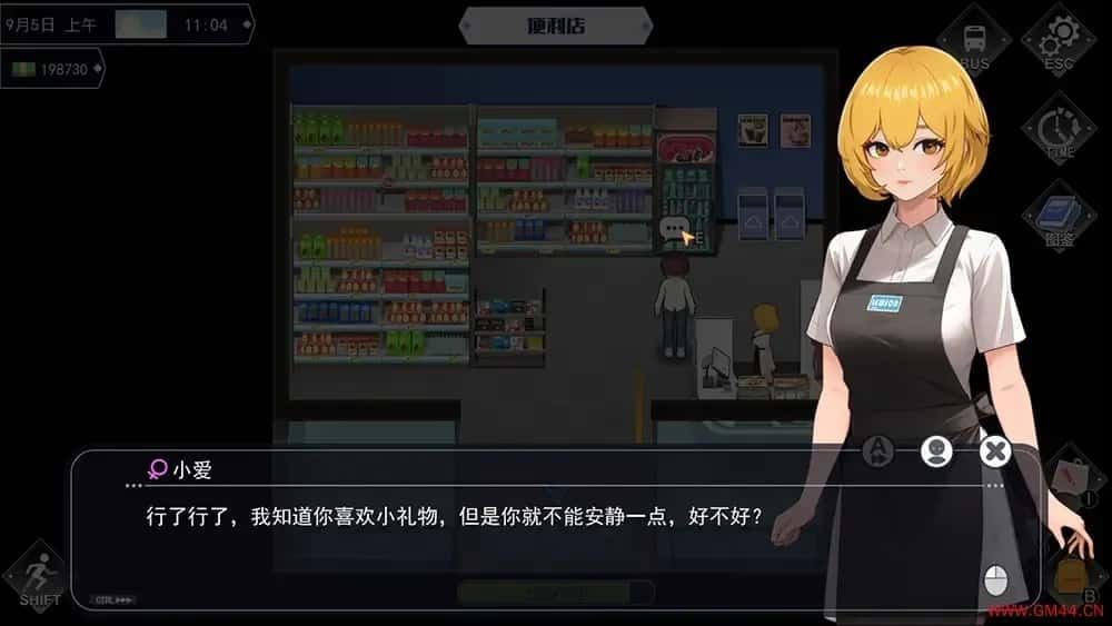 职场幻想 Workplace Fantasy 角色路线 页面配图 7