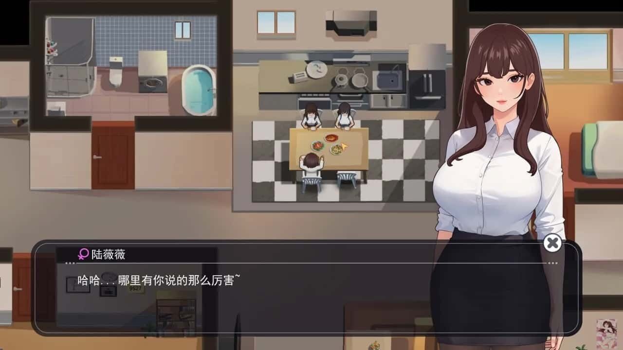 职场幻想 Workplace Fantasy 探索场景 详情图 6