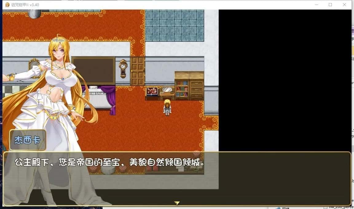 诅咒铠甲2：灵魔女传奇 资源内容 场景图 8