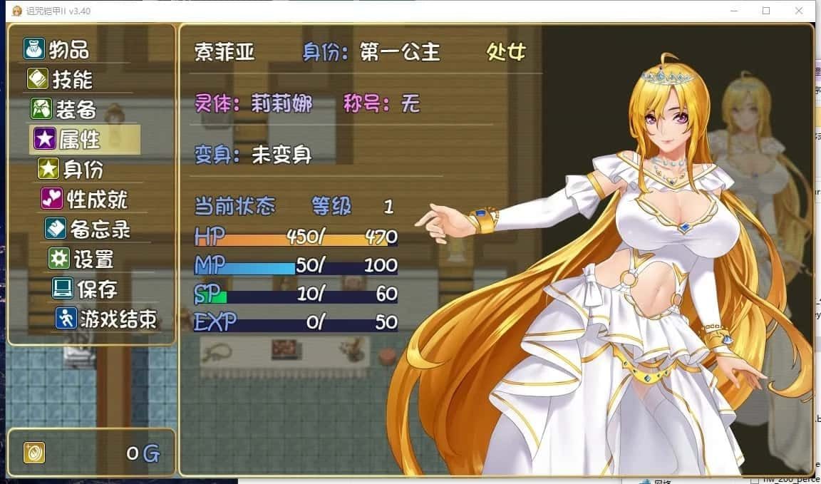 诅咒铠甲2：灵魔女传奇 双端资料 详情图 5