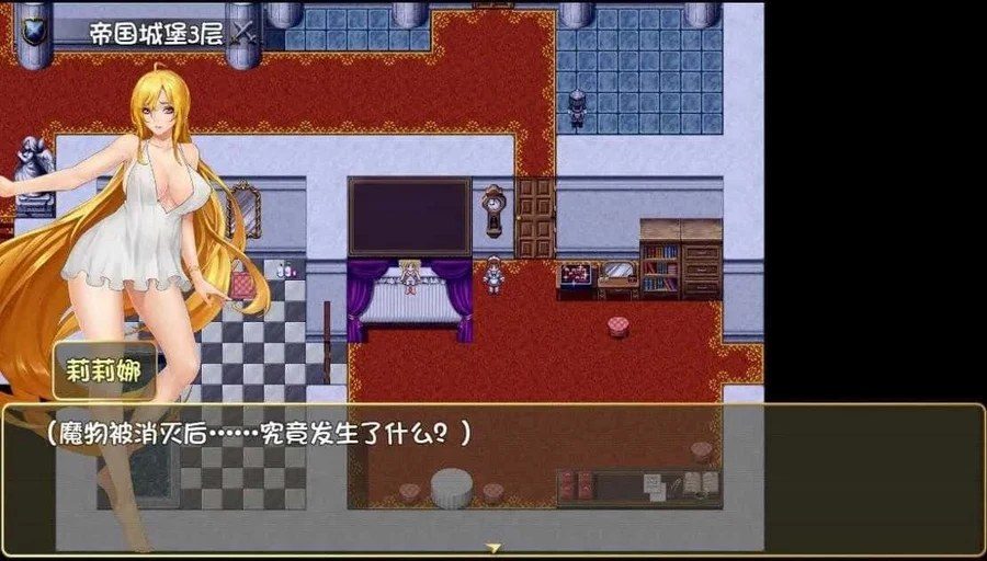 诅咒铠甲2：灵魔女传奇 分支路线 画面 6