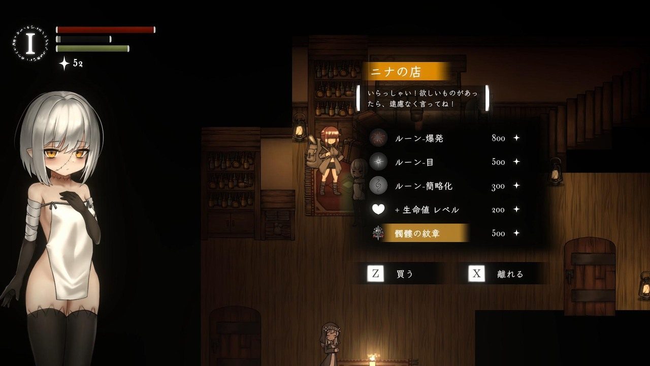 菲雅的冒险正式版 版本内容 资料图 6