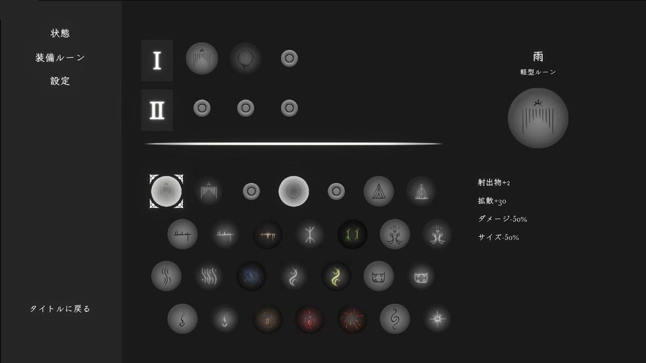 菲雅的冒险正式版 章节事件 页面配图 5