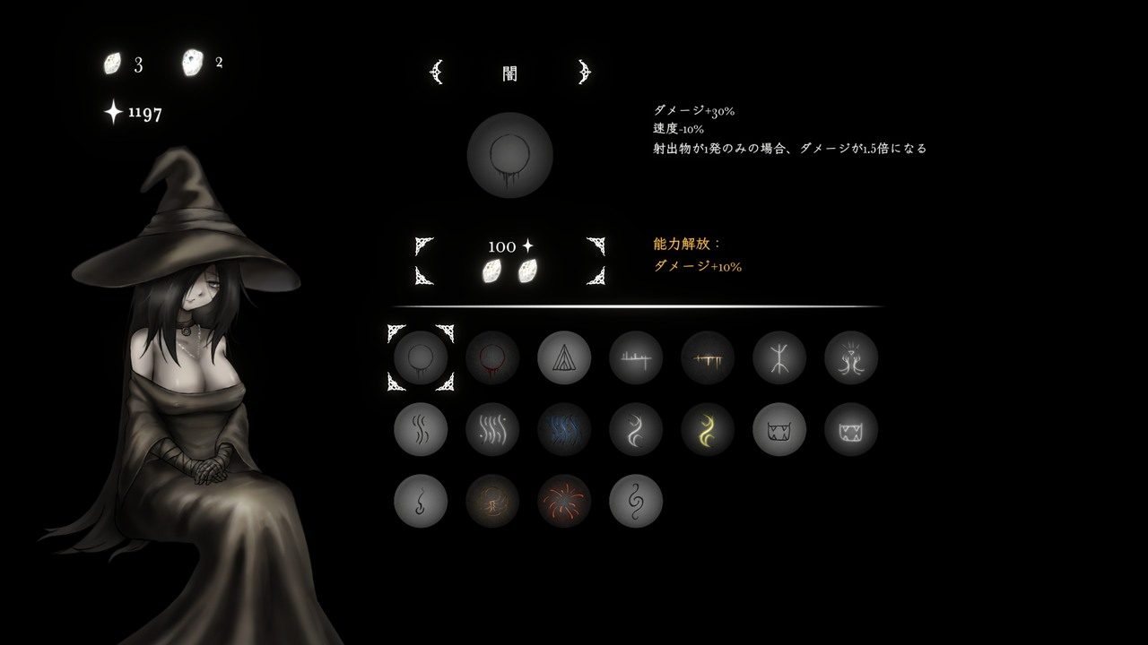 菲雅的冒险正式版 章节事件 演示图 8